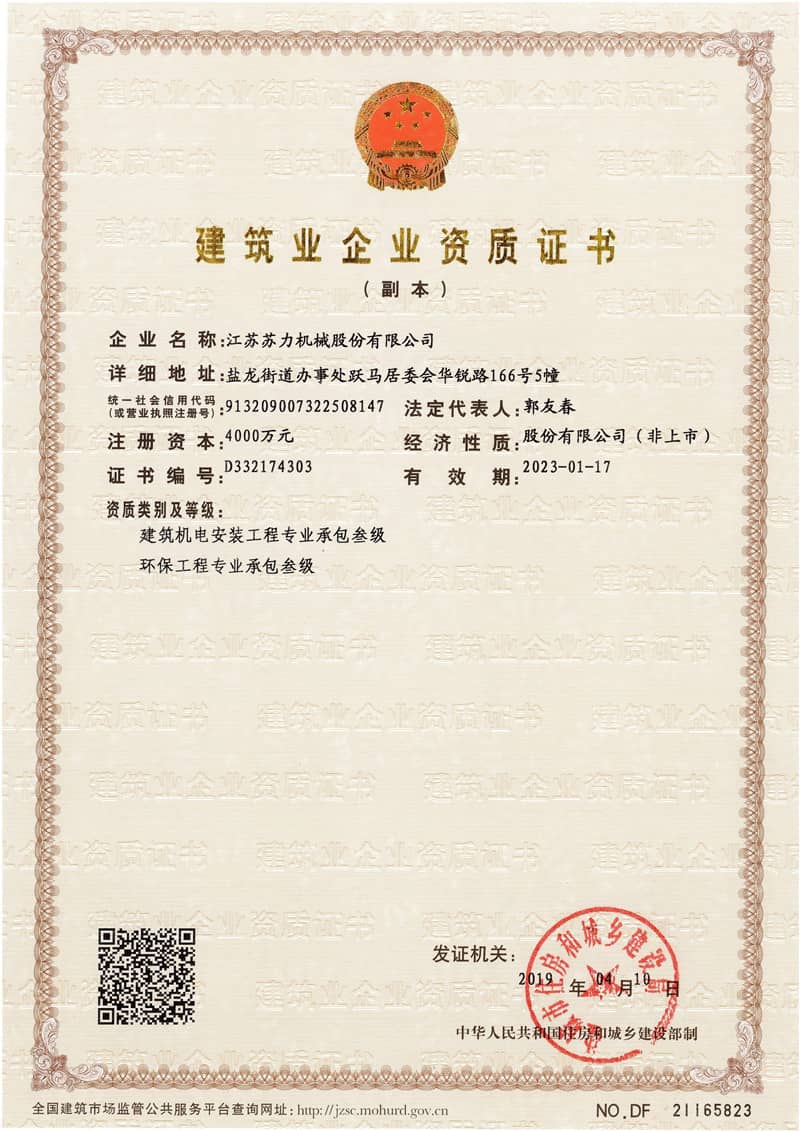Certificats (2)