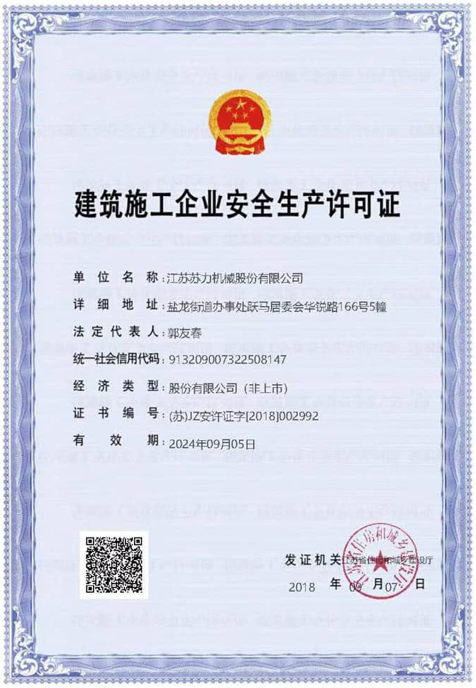 Сертификаттар - 5
