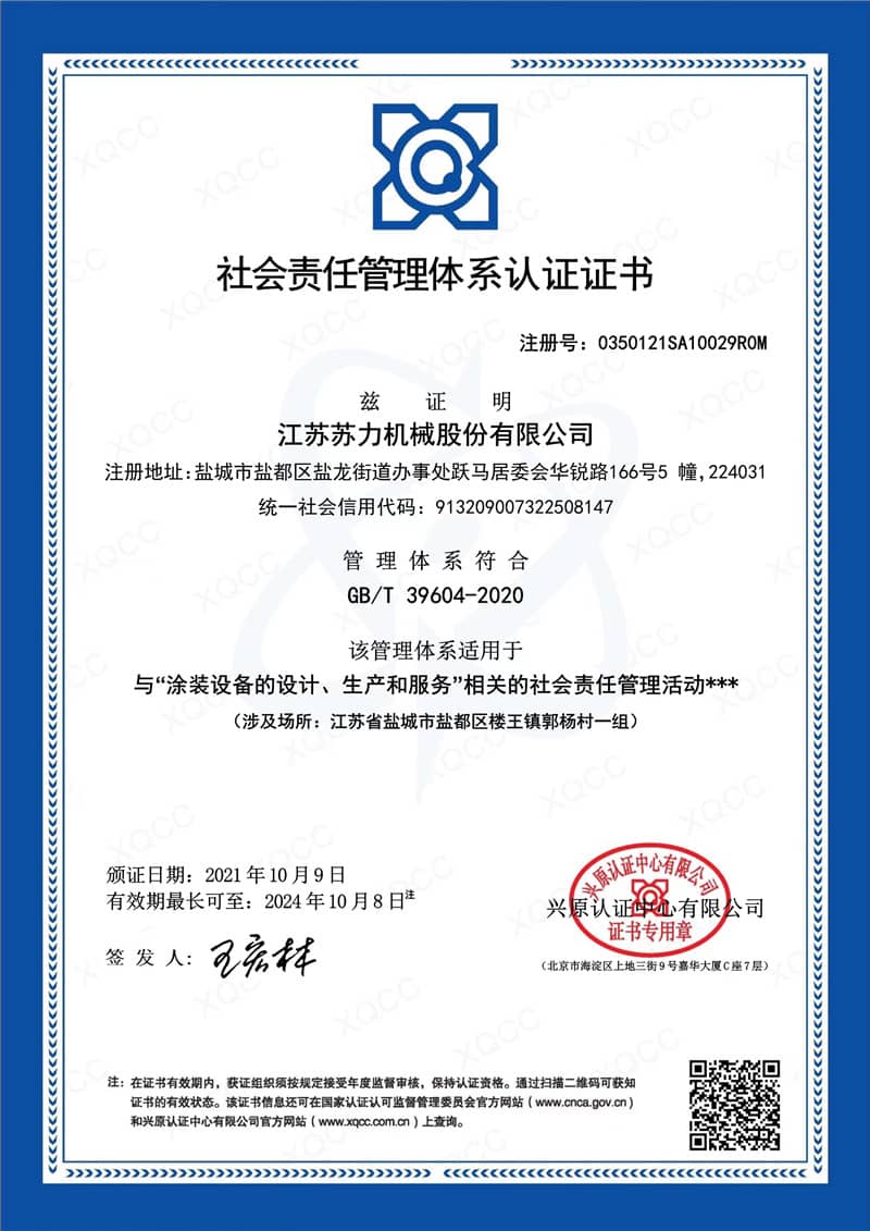 Сертификаттар (8)